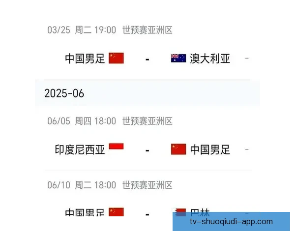 欧洲杯A组出线悬念揭晓各队晋级形势全面分析