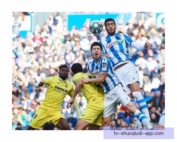 比利亚雷亚尔逆转战胜皇家社会取得宝贵三分巩固中游位置