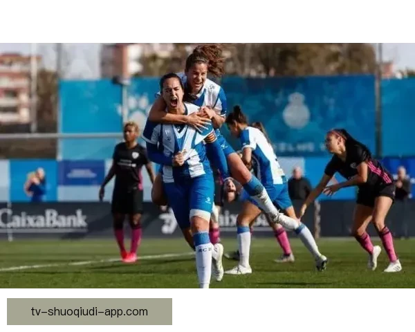 格拉那达女足以2比0战胜西班牙人女足取得重要胜利